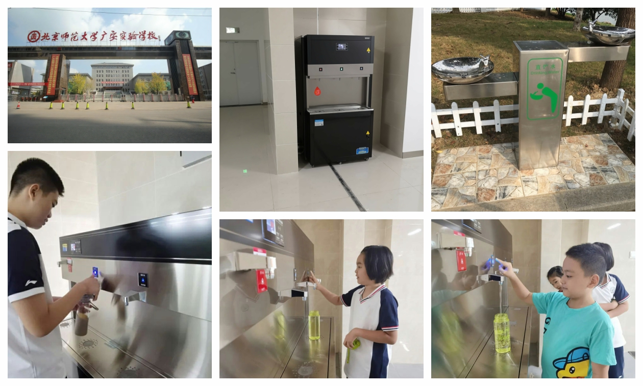 Beijing Normal University laboratory school 4000 people, cleaning factory+direct drinking machine scheme