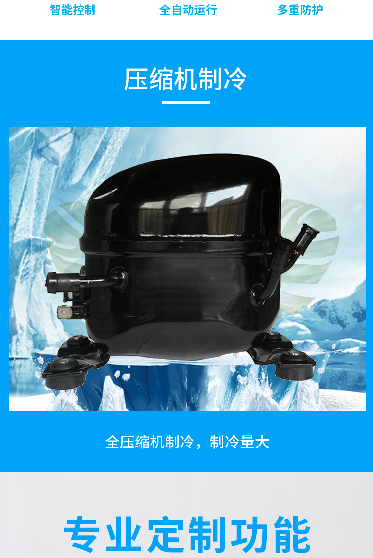 台式冰温热直饮水机
